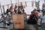 Shree Sai Dnyanapeeth Trust