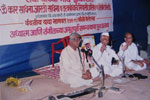 Shree Sai Dnyanapeeth Trust