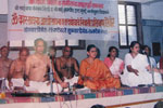 Shree Sai Dnyanapeeth Trust