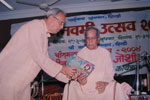 Shree Sai Dnyanapeeth Trust