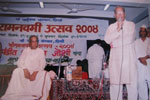 Shree Sai Dnyanapeeth Trust