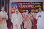 Shree Sai Dnyanapeeth Trust