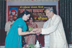Shree Sai Dnyanapeeth Trust