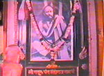 Shree Sai Dnyanapeeth Trust